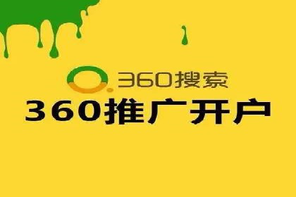 某公司SEM广告投放的全程回顾与效果评估